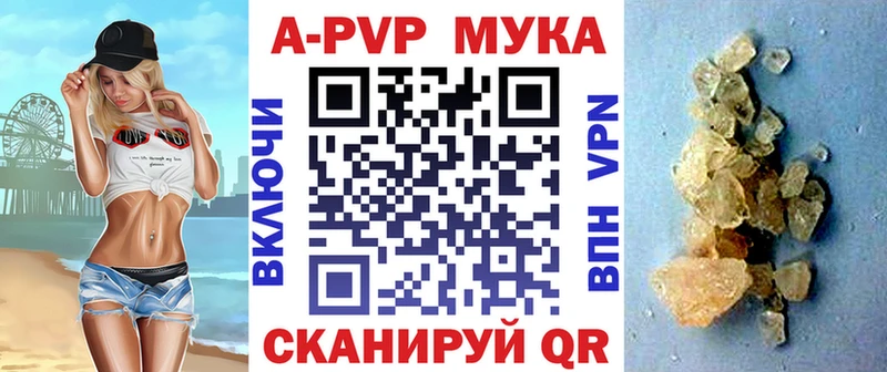 Alpha-PVP VHQ Чёрмоз