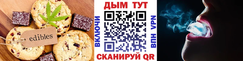 МЕГА как войти Чёрмоз Canna-Cookies марихуана наркота