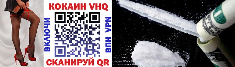 Cocaine 97%  цены наркотик  Чёрмоз 