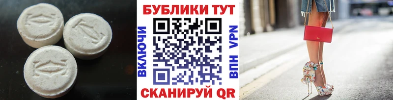 наркошоп  Чёрмоз  ЭКСТАЗИ Punisher 