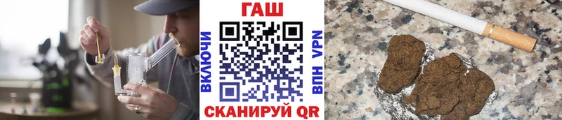 ГАШ хэш  даркнет сайт  Чёрмоз 