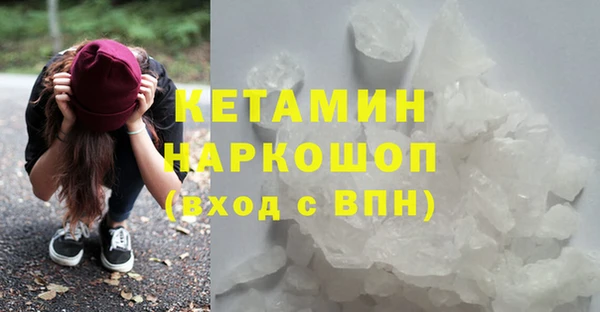 бутик Алексин