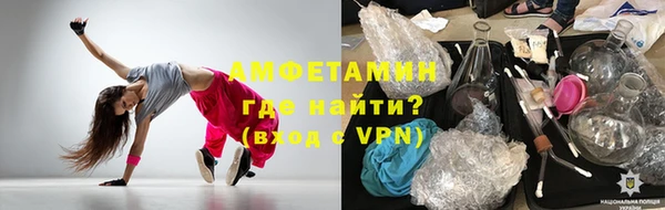 прущие крисы Алексеевка