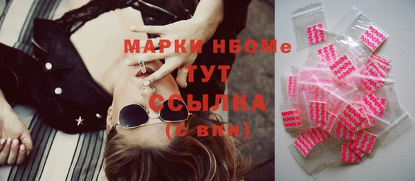 прущие крисы Алексеевка