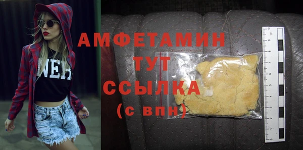 прущие крисы Алексеевка