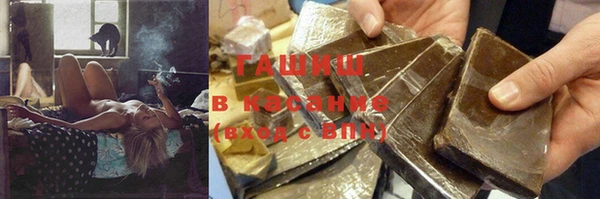 мескалин Осинники