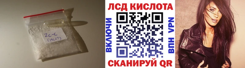 LSD-25 экстази кислота  Чёрмоз 