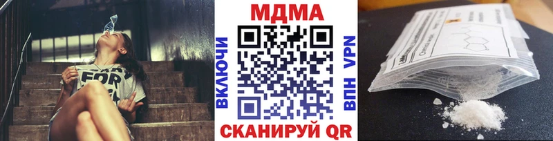 где найти   Чёрмоз  MDMA crystal 