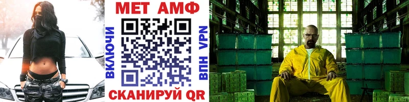 как найти закладки  Чёрмоз  Метамфетамин витя 