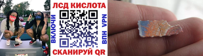 Марки 25I-NBOMe 1500мкг  магазин    Чёрмоз 