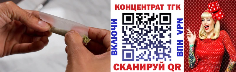 Дистиллят ТГК вейп с тгк  купить  цена  Чёрмоз 