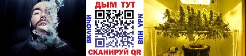 дарк нет состав  Чёрмоз  МАРИХУАНА Bruce Banner  кракен как зайти 